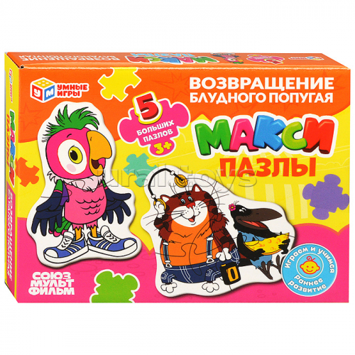 Макси-пазлы 5 пазлов 