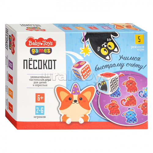 Игра настольная 