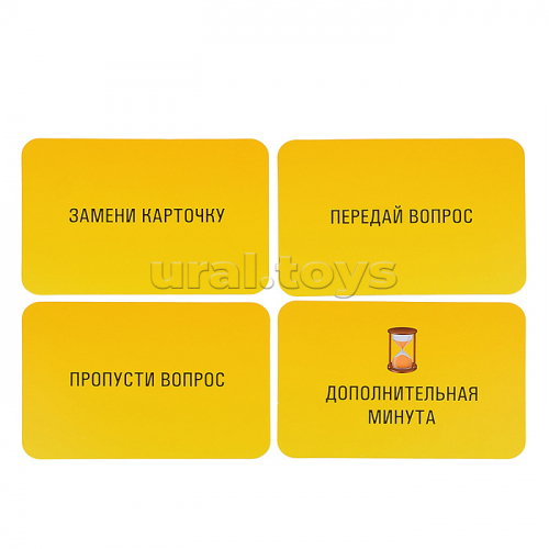 Игра 