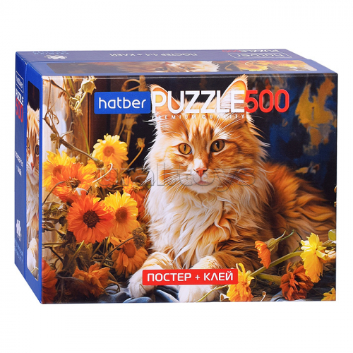 Пазлы 500 