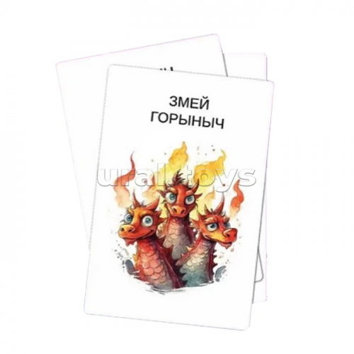Игра карточная 