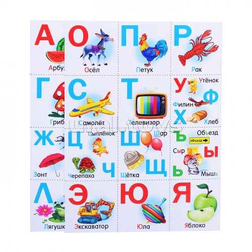 Лото пластиковое 24 фишки. 