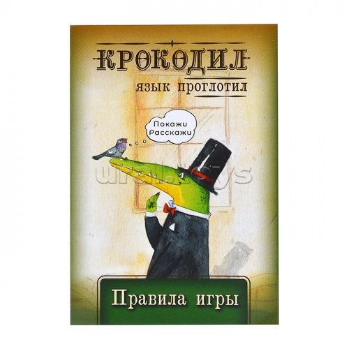Игра карточная 