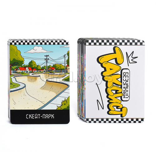 Игра настольная 