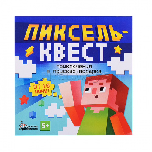 Игра Квест 