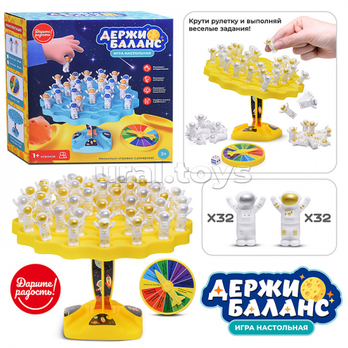 Настольная игра 