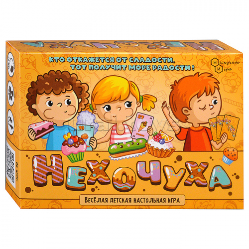 Игра 