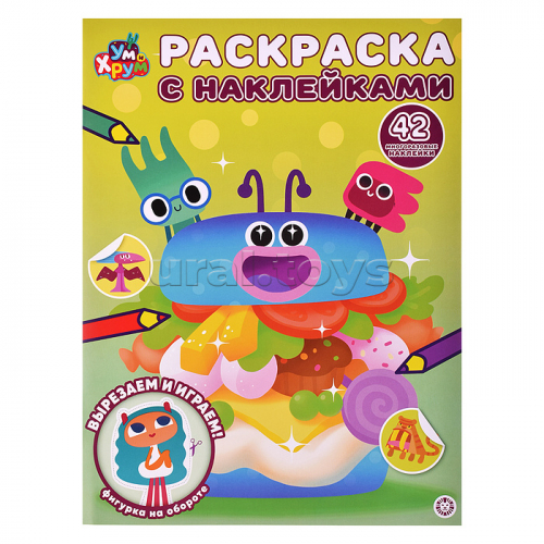 Раскраска с многоразовыми наклейками № РН 2418 