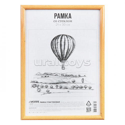 Рамка пластиковая 21x30 см, формат A4, серия 1, стекло, задняя панель - переплетный картон, с креплением для подвеса, под клен, в термоусадочной пленке