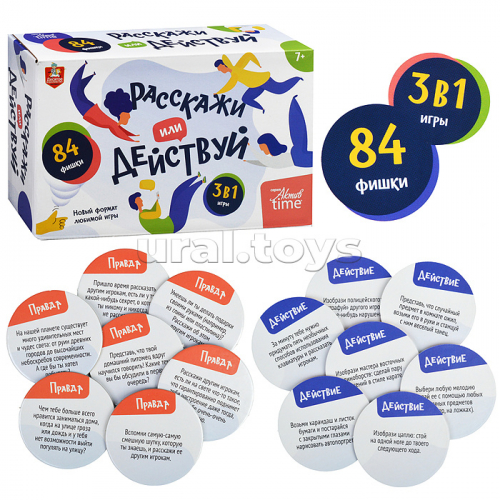 Игра настольная 