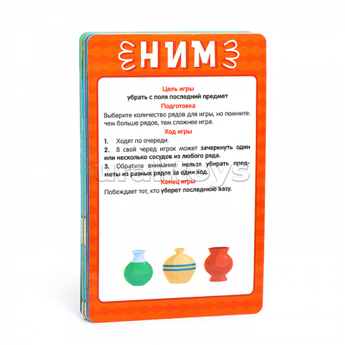 Игра развивающая 