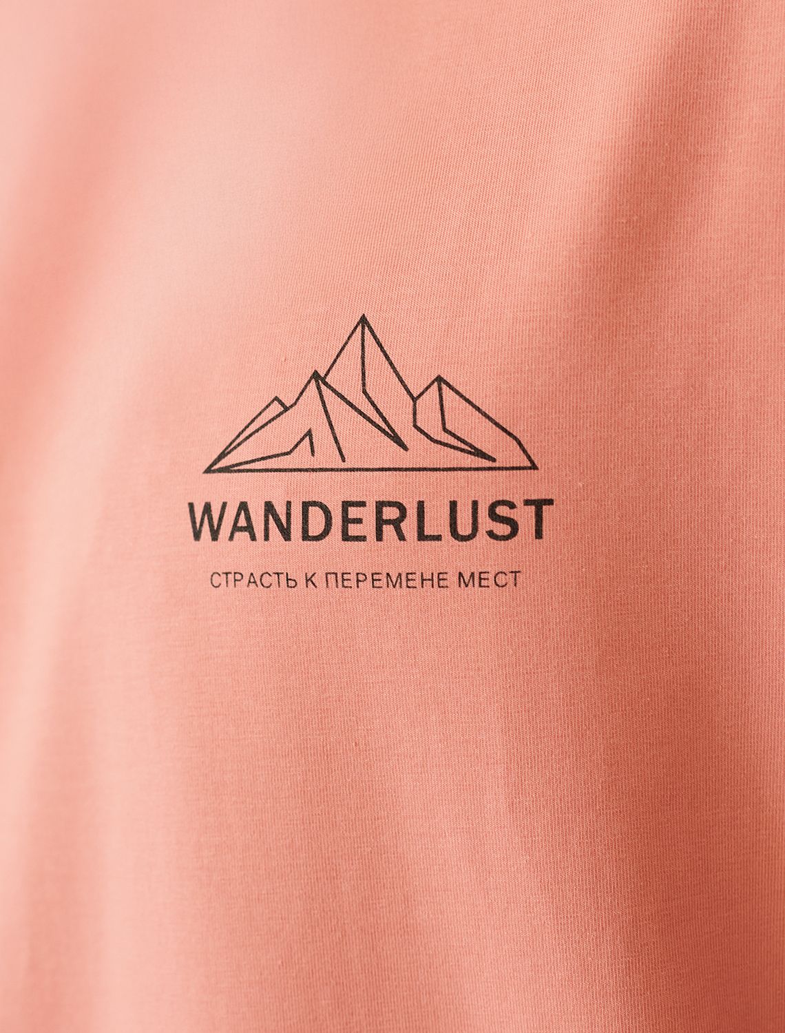 Футболка из премиального хлопка с авторским принтом U49.045 коралловый_wanderlust