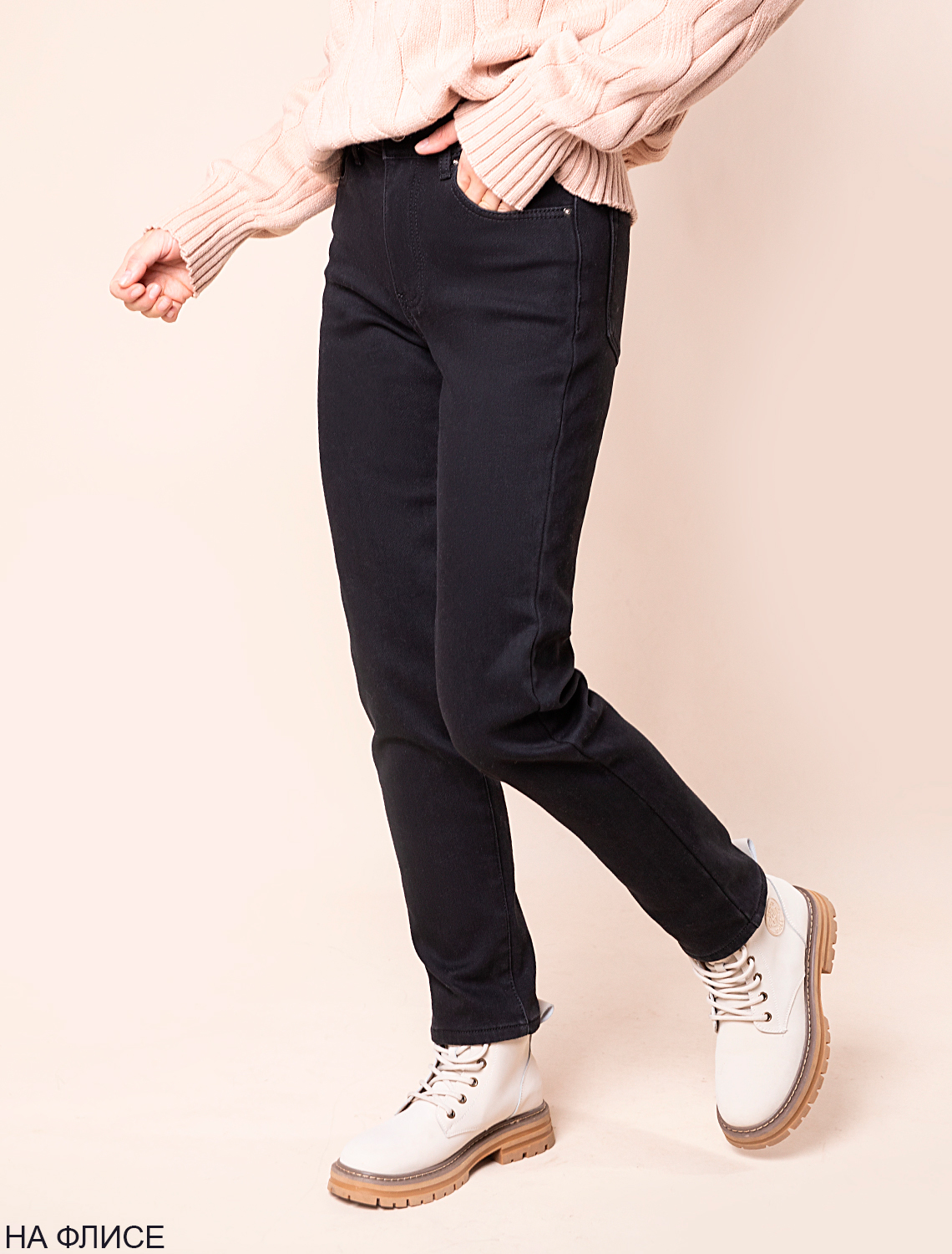 Ст.цена 2690р Эластичные джинсы-skinny на ФЛИСЕ D54.272 черный