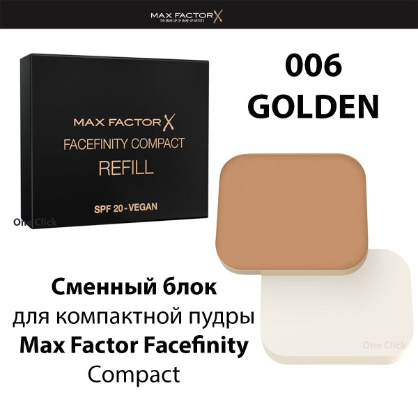 Max Factor Основа Компактная Суперустойчивая Facefinity Compact Ж Товар 006 тон зап. Блок