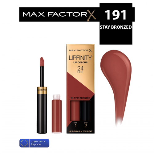 Max Factor Стойкая Губная Помада И Увлажняющий Блеск Lipfinity Ж Товар 191 тон STAY BRONZED
