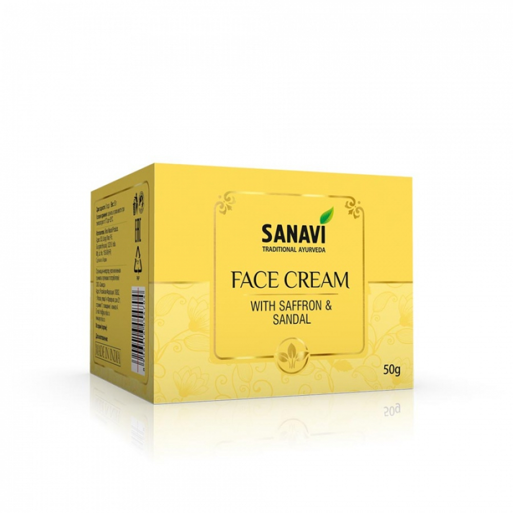 SANAVI Face cream saffron and sandalwood Крем для лица шафран и сандал 50г