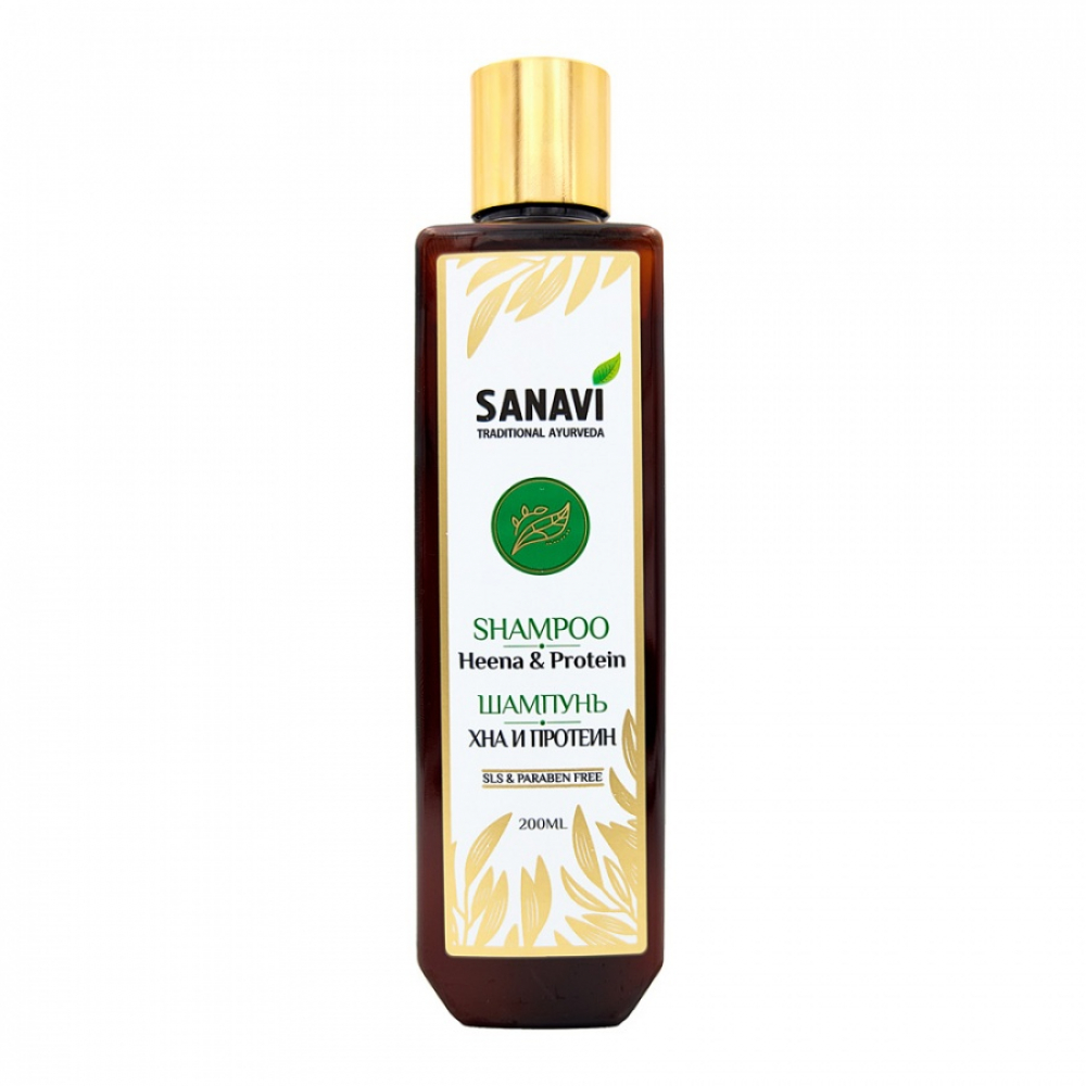 SANAVI Shampoo henna and protein Шампунь хна и протеин 200мл