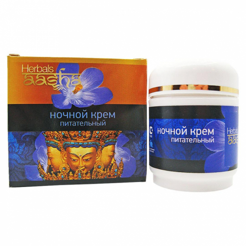 AASHA HERBALS Night Cream Крем Ночной питательный 50мл