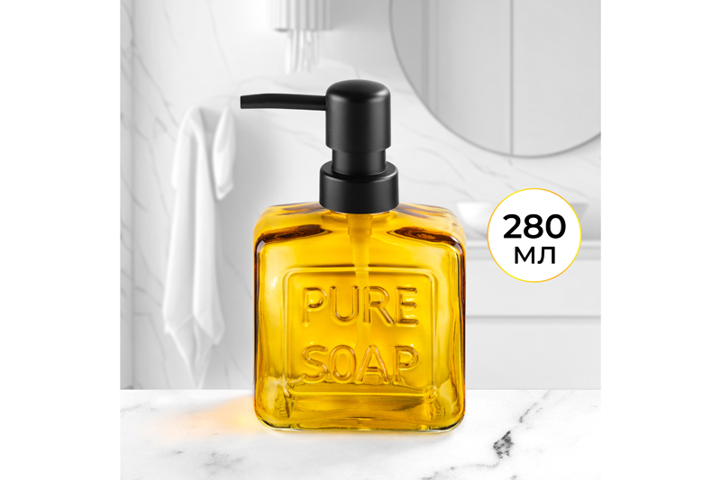 БЫЛО 268 руб!! Диспенсер 280 мл 9*5,2*15 см