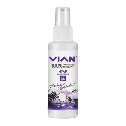 Дезодорант натуральный концентрированный VIAN