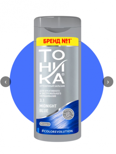 ТОНИКА Color evolution Оттен. б-м для светло-русых в. № 3.1 Midnight Blue /6104/(6)