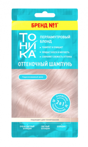 ТОНИКА (Саше-25мл) Оттеночный шампунь, тон Перламутровый блонд /53091/ (12)