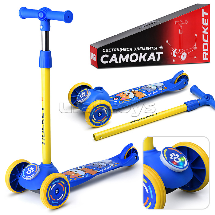 Самокат трёхколёсный ROCKET колёса PVC, цвет сине-жёлтый