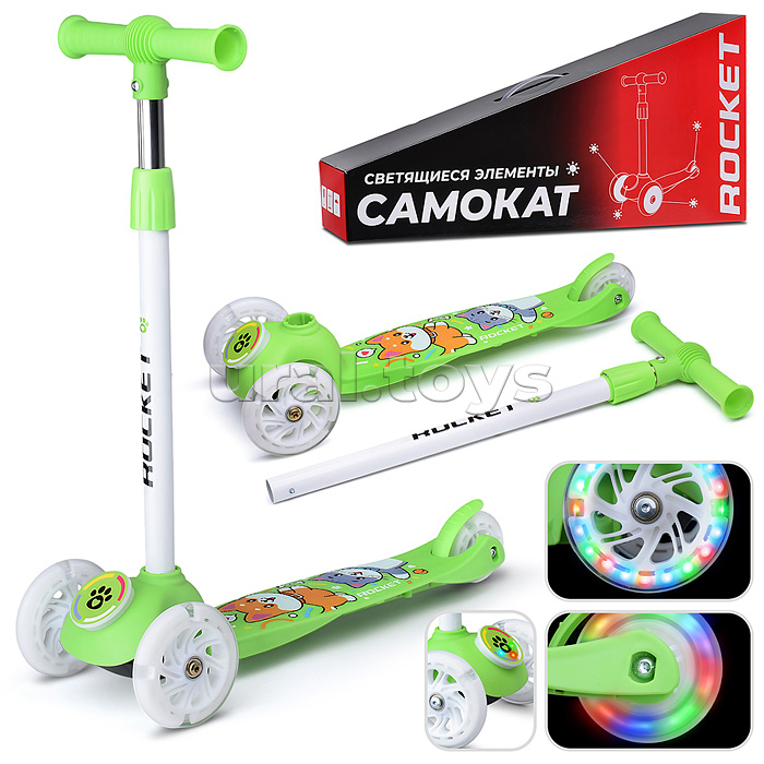 Самокат трёхколёсный ROCKET колёса световые PU, цвет салатовый
