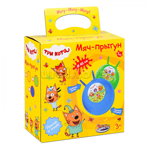 Мяч-прыгун 45 см 