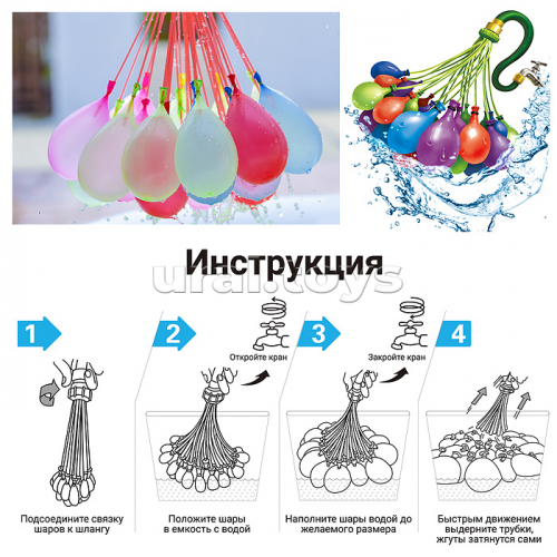 Водная игра 