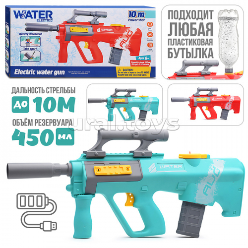 Водное оружие 