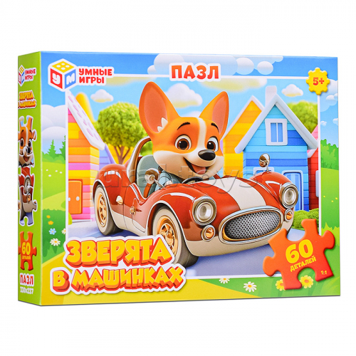 Пазлы 60 