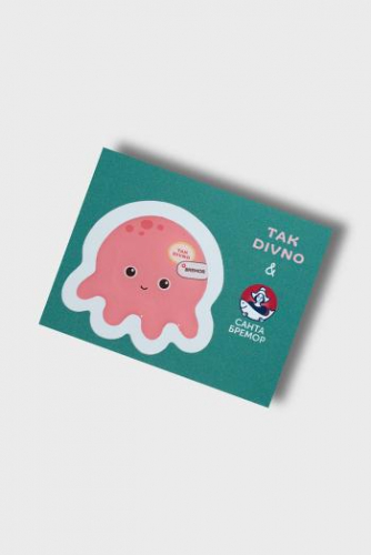 TAK DIVNO 200.16