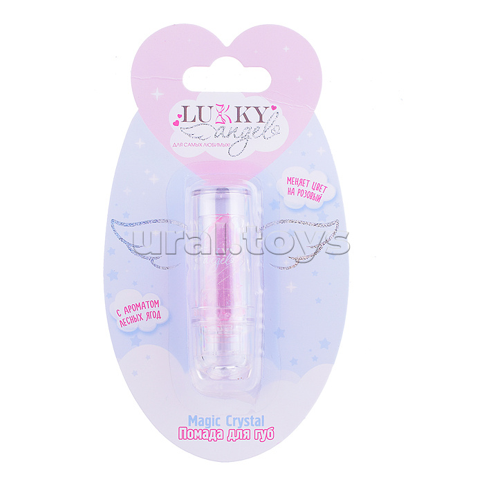 Блестящая помада Lukky Angel Magic Crystal меняющая цвет на розовый, цвет розовый с блестками, с ароматом лесных ягод 3,4 гр, блистер