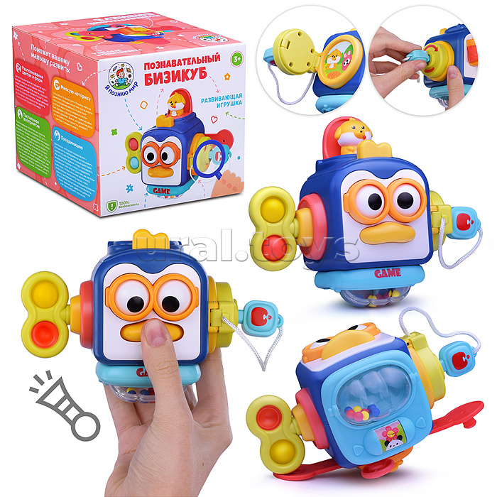 Развивающая игрушка