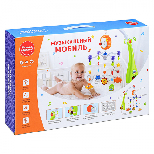 Мобиль музыкальный 