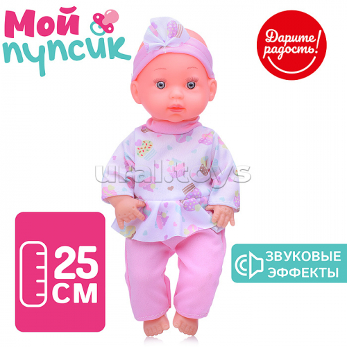 Пупс 