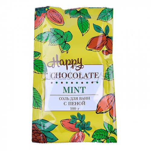 Соль для ванн с пеной Happy Шоколад и мята 100 г.