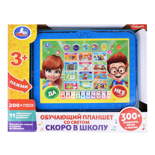 Обучающий планшет 