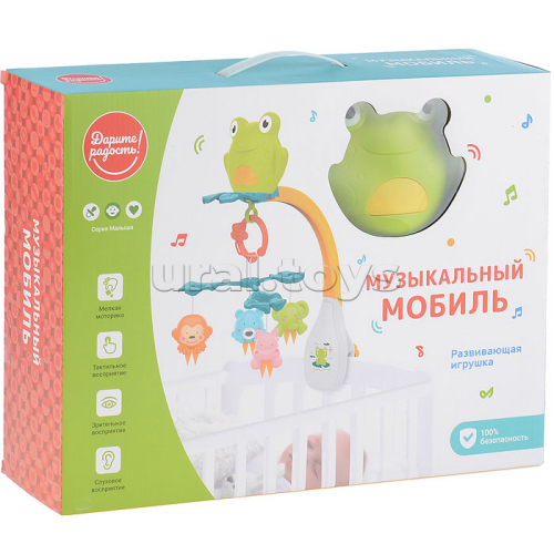 Мобиль музыкальный 