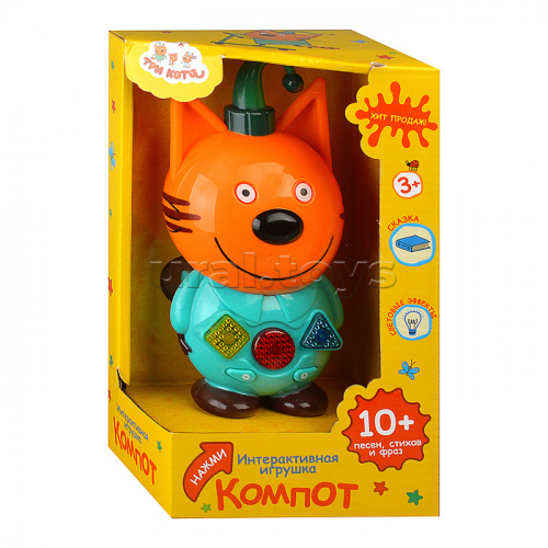 Сказочник Компот 
