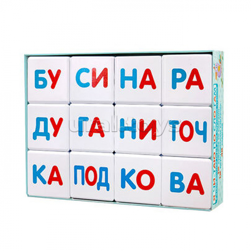 Кубики пластмассовые 