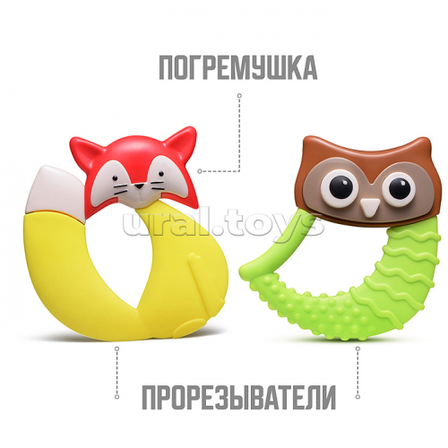 Набор погремушек 
