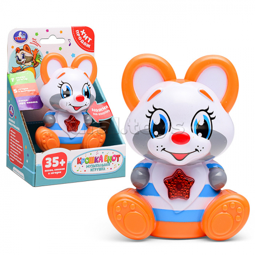 Фигурка 