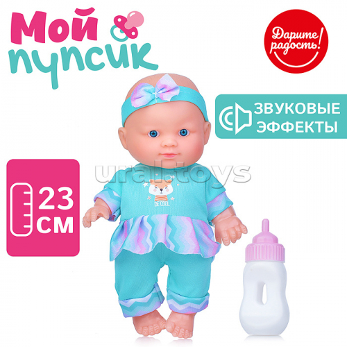 Пупс 