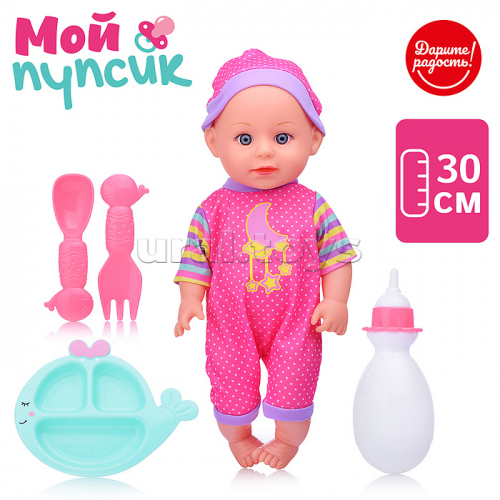Пупс 