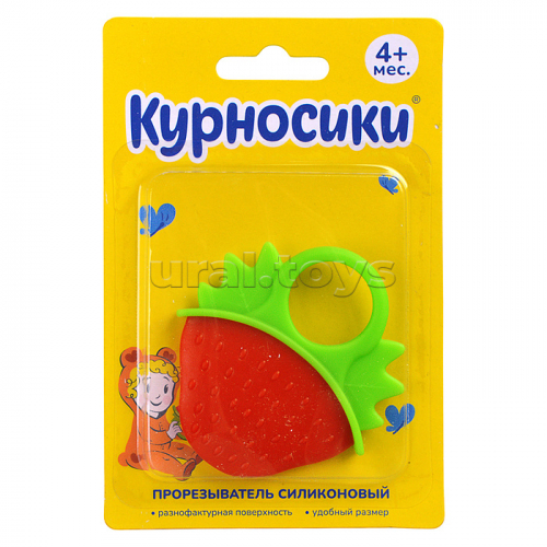 Прорезыватель (массажер для десен) силиконовый 