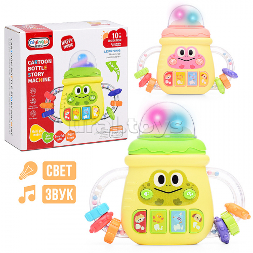 Игрушка развивающая 