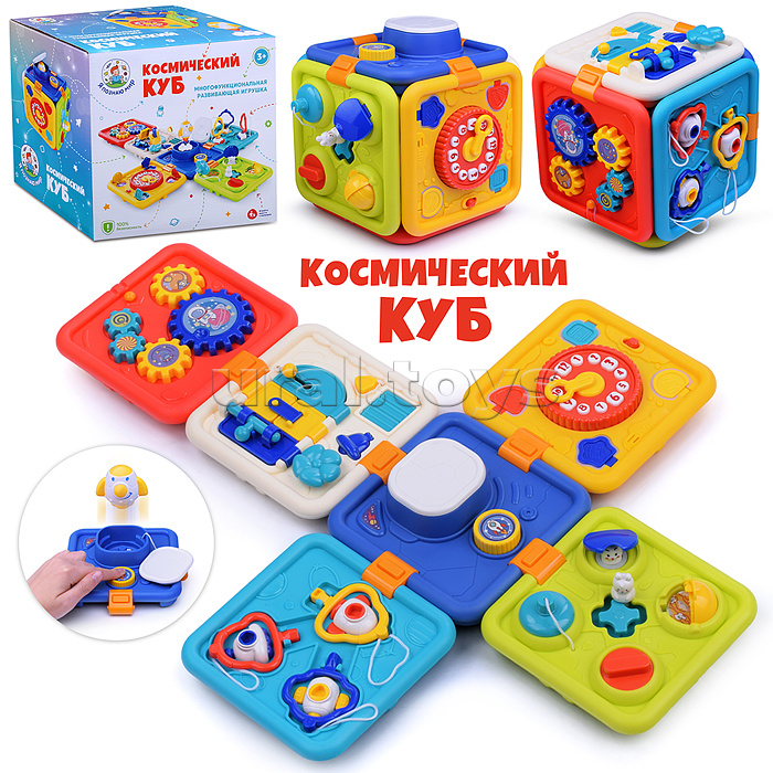 Развивающая игрушка