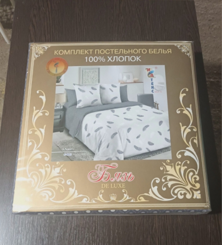Супер АКЦИЯ! Элитная бязь DELUKS 